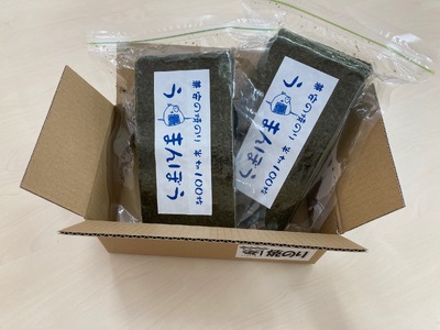 兼安の焼のり「う・まんぼう」半切200枚（100枚×2）・K257-17