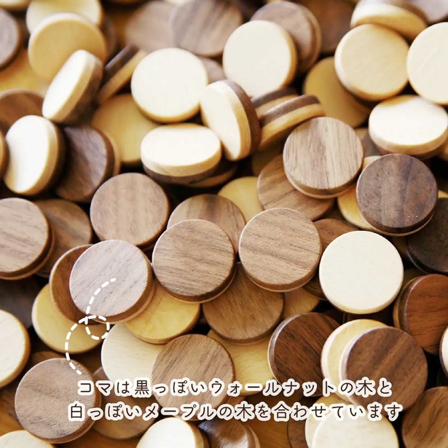 リバーシ【諸富家具】：C119-004