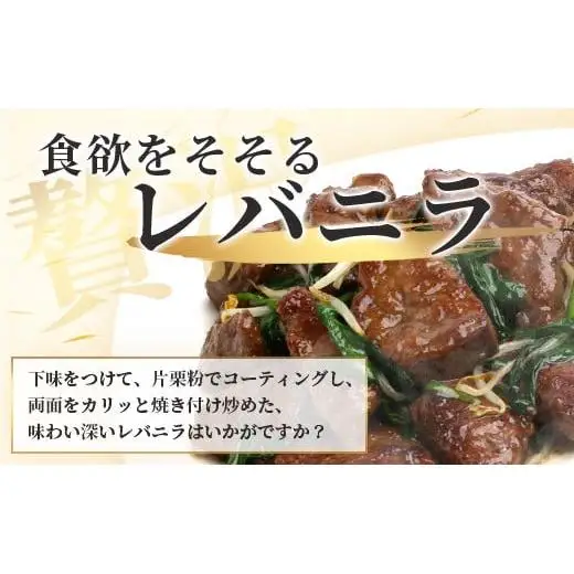 石垣島産 黒毛和牛 新里牛 希少！ レバー 2個 合計500g以上 SZ-2