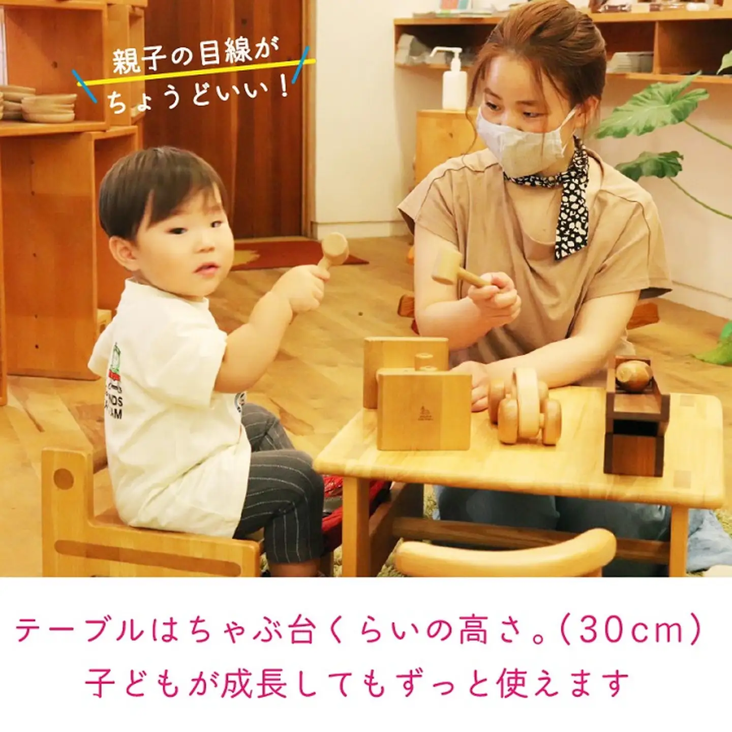 ケロテーブル、ケロチェア セット【諸富家具】：C270-002