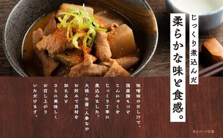豚 国産もつ煮 大容量 1kg 国産豚もつ 国産【株式会社美女来】