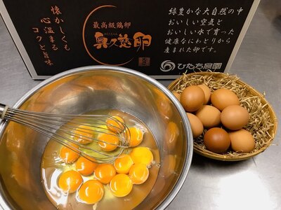 奥久慈たまごのなめらか焼きプリン 6個入り | プリン 焼きプリン