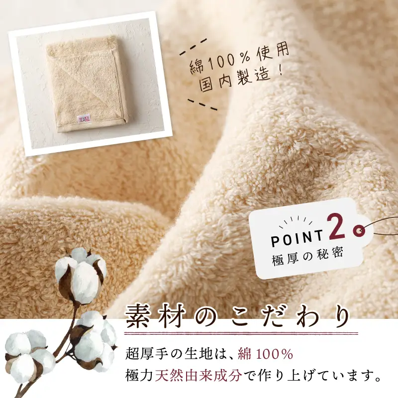 極厚ハンドタオル 10枚 生成色