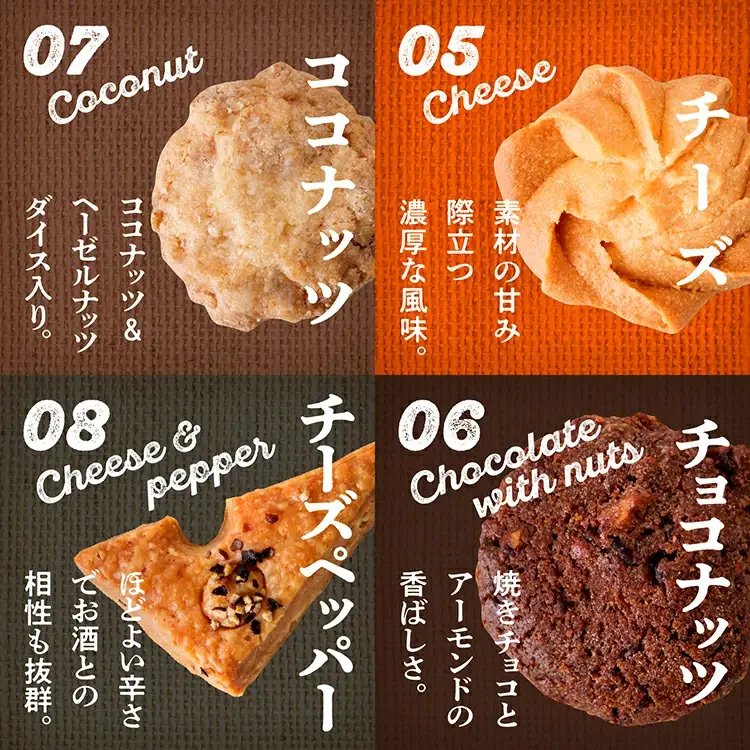 どんぐりの森 焼き菓子セット【飯田川つくし苑】