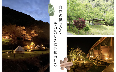 ＜客室・オートキャンプ・手ぶらキャンプ・RVパーク＞奥京都・福知山 京都大呂ガーデンテラス 宿泊割引券3,000円分 (3,000円分×1枚) ふるさと納税 福知山市 奥京都 自然 BBQ 体験 大自然 紅葉 景色 キャンプ オートキャンプ アウトドア 川遊び 山登り ガーデン グランピング 焚火 【fc-DH001】【京都大呂ガーデンテラス】