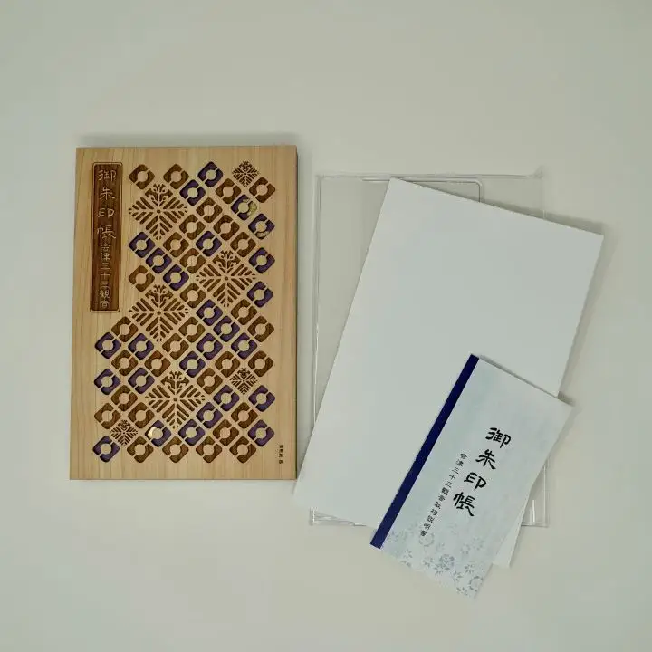 会津三十三観音の御朱印帳（紫）　【07208-0165】