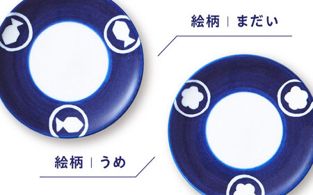 【お中元対象】砥部焼 平皿 豆皿 絵柄4枚セット 食器 皿 小皿 豆皿 BJCJ009
