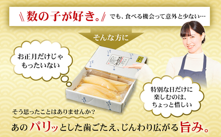 【訳あり】 塩水 数の子 北海道小樽産 1kg(500g×2P) かずのこ 4Lサイズ 魚卵 お節 おせち