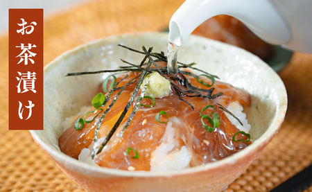 鯛丼の素 5食セット 真鯛 漬け丼 特製タレ 冷凍 海鮮 刺身 鯛 鯛茶漬け 高知 柏島 谷鮮魚食堂