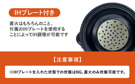 【美濃焼】 名入れ / 柄が選べる オーダー わが家の土鍋 7号 (1-2名用) ガス、IH対応 WG700 瑞浪市 / ながしまプランニングオフィス 陶器 どなべ 鍋 レンジOK オーブンOK [AZBM067]