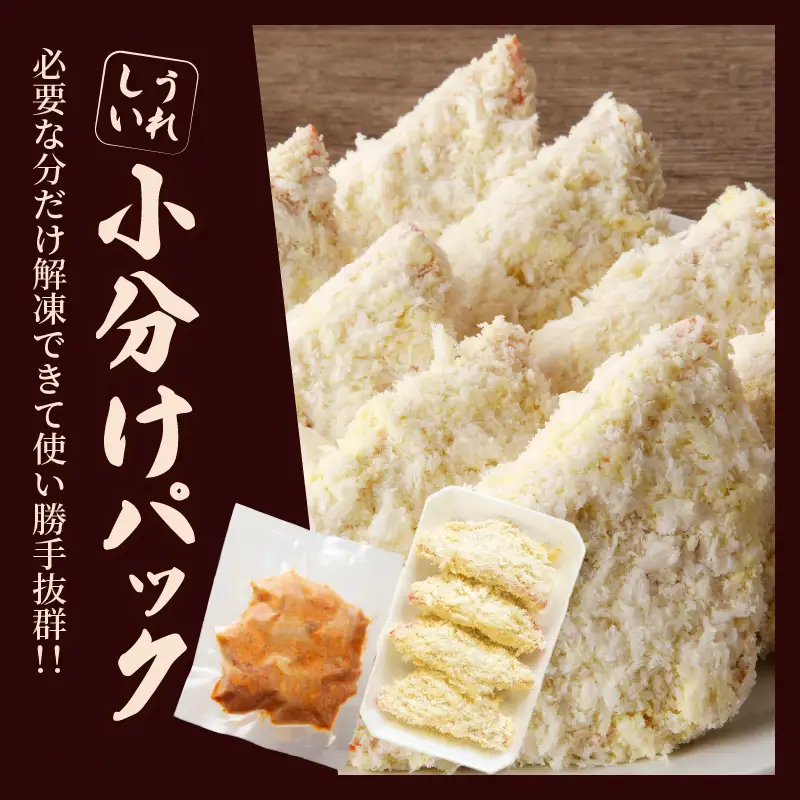 簡単調理!!唐揚げ＆ハムカツセット(合計8パック) 鶏肉 豚肉 加工品 国産_T006-0055