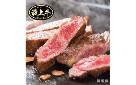 【冷凍】最上牛ロースステーキ200g×2枚 