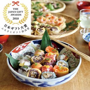 あでやか手鞠わさび葉寿し 15個入 近鉄百貨店 奈良店 寿司 すし お寿司 てまり寿司 手まり わさび ふるさとギフト最高賞 かわいい グルメ ギフト プレゼント 贈答品 お礼の品 H-118 寿司 すし お寿司 てまり寿司