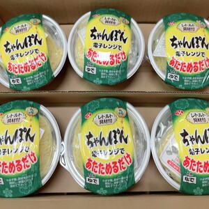 レトルトちゃんぽん6食( レトルト ちゃんぽん チャンポン 簡単調理 詰め合わせ レンチン )【B0-234】
