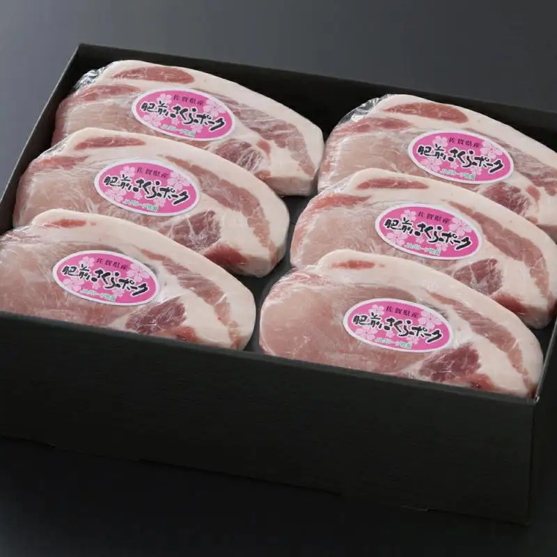 肥前さくらポークとんかつ用 120g×6枚 B-422