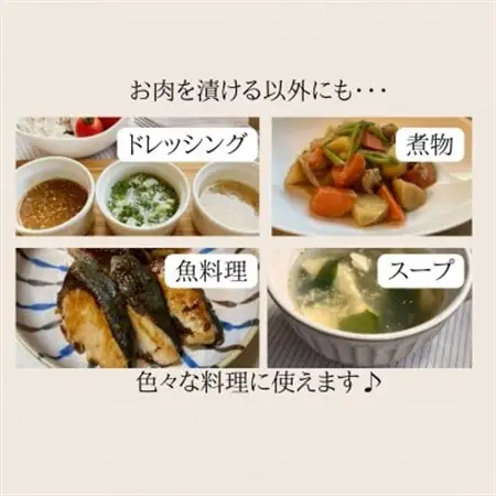 無添加　玉ねぎ麹・ニラ醤油麹セット【配送不可地域：離島】【1468069】