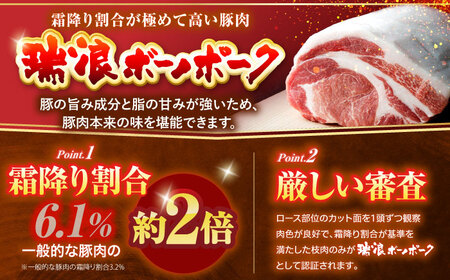 ハム・ソーセージ 瑞浪ボーノポーク おつまみ 6種セット 820g (冷凍) ビールのお供に！ 瑞浪市 / きなぁた瑞浪 詰め合わせ ギフト [AZCI011]