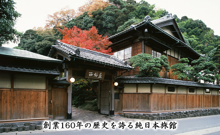 西村屋宿泊利用券【6万円分】