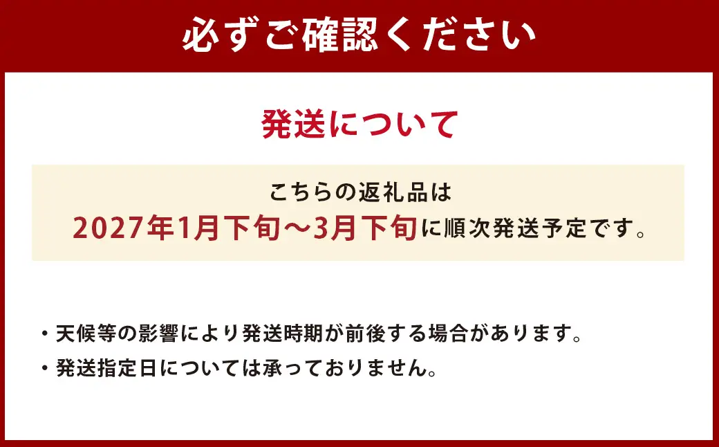 【規格外品】 不知火 (デコポンと同品種) ご家庭用 約4kg サイズ不選別 しらぬい 果物 くだもの フルーツ 柑橘 【2027年1月下旬～3月下旬迄発送迄予定】