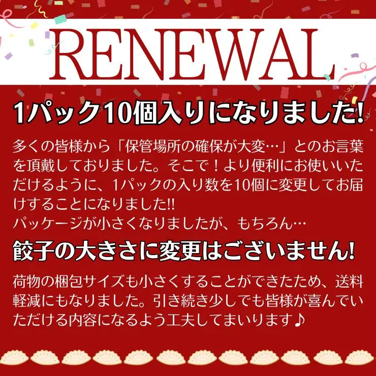 訳あり 冷凍野菜餃子：8パック 中華 餃子
