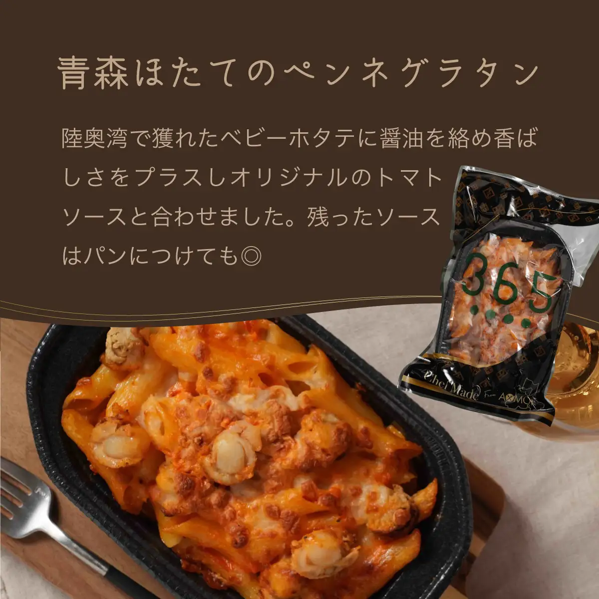 レンジで簡単3種の洋食セット 【ドリア バターチンカレー カレードリア あべどり 洋食セット ホタテ ほたて ペンネグラタン ペンネ グラタン ポテトグラタン 冷凍 手軽 国産 青森県産 青森県 七戸町】【02402-0261】