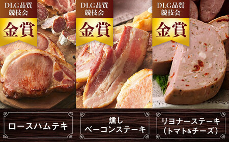 ハム / ソーセージ 食べ比べ 6種8点セット / ハム / 有限会社ふるさと倶楽部 [41ABCM006]