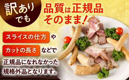 【全5回定期便】訳あり！ほまれハム・ソーセージ詰め合わせ 計7.5kg（約150g×10パック×5回） / 佐賀県 / 有限会社田嶋畜産 [41ATBP002]