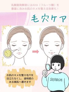 フェイスパック 大容量 60枚 個包装 国産 もちつやな 午後10時のシンデレラ もちもち エッセンスマスク 乳酸菌発酵液×フルーツエキス×植物エキス フェイスマスク パック 毛穴ケア フリー処方 ノンアルコール ノンパラベン 日本製 ソアリコスメ 山陽物産｜B204