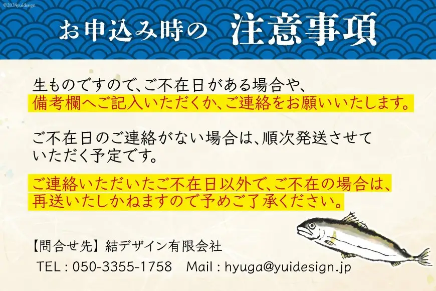 【期間限定発送】 鮎 こだわりの生鮎 約1kg [株式会社 あゆの是則 宮崎県 日向市 452060793]