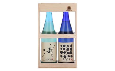 【ギフト用】森國海のセット（720ml×2本）（贈答用・熨斗つき） | 日本酒 吟醸 本醸造 お酒 アルコール 日本酒 人気 美味しい 吟醸 本醸造 お酒 酒 晩酌 人気 小豆島