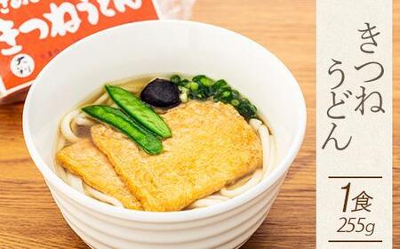 【ギフト用】4種の具材が楽しめる冷凍調理うどん 4食セット（贈答用・熨斗つき）