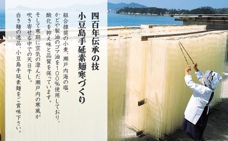【ギフト用】島の光 そうめん9kg ( 50g×180束 )＜新麺＞【贈答用・熨斗つき】