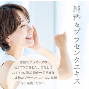 JBP 馬プラセンタ サプリメント 3箱（90粒×3）【JBP プラセンタ EQ カプセル】（健康補助食品）_セルフケアにおすすめ 健康補助食品 馬プラセンタ 90粒 × 3箱 計 270粒 320mg サプリ JBP プラセンタ EQ カプセル サプリメント 国産 日本製 粒 日本生物製剤 添加物不使用 更年期 福岡県 久留米市 送料無料 〔Qp022〕