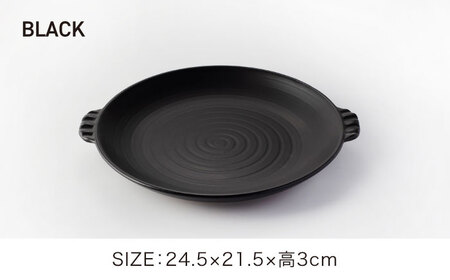 【美濃焼】耐熱食器 両手付 陶板（小） ペアセット ブラック×アイボリー【ワコー製陶所】美濃焼 直火 調理 オシャレ セット 取手付き 焼肉 クリーム 黒 電子レンジ オーブン 食洗器 送料無料[MGA005]