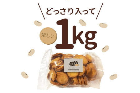 おからクッキー