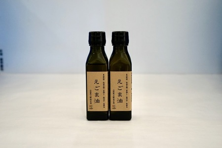 自然栽培・低温圧縮一番搾りえごま油（110g×2瓶）山梨県上野原市産 ふるさと納税 えごま油 エゴマオイル 無添加 無着色 110g2本 新鮮 一番搾り 自然栽培 低温圧縮 美容 健康 山梨県産 エゴマオイル2本 贈答 送料無料