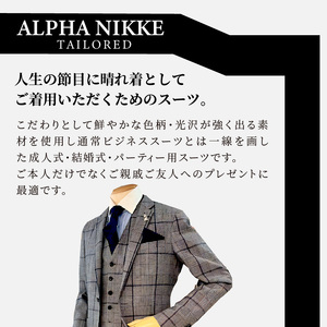 セレモニースーツ＜上下セット＞《 スーツ オーダースーツ セレモニースーツ パーティー 結婚式 プレゼント 》【2423Q05139】