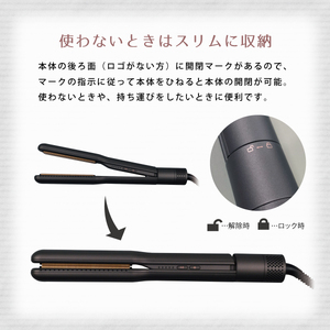 【美容家電】 ヘアアイロン  SI-600  美容家電