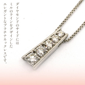 プラチナ　ダイヤ　1.0ｃｔ　縦ラインネックレス　管理番号254962　×1本 218-015