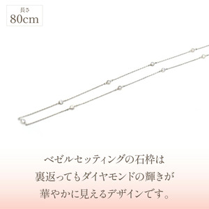 プラチナ　ダイヤ　ステーション　ネックレス　管理番号254966　×1本 218-006