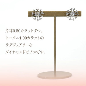 プラチナ　フラワーデザイン　ダイヤ　片耳0.5ct×２　ピアス　管理番号686435　×1ペア 218-022