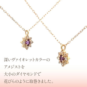 K18　バースデーネックレス　　アメジスト　2月　管理番号254985　×1本 218-037
