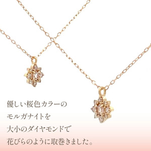K18　バースデーネックレス　　モルガナイト　4月　管理番号254987　×1本 218-039