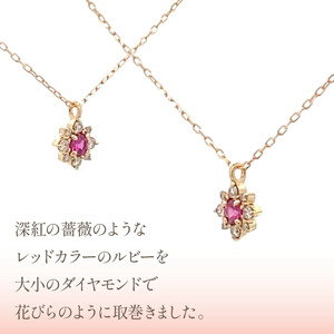 K18バースデーネックレス　ルビー　7月　管理番号254983　×1本 218-042