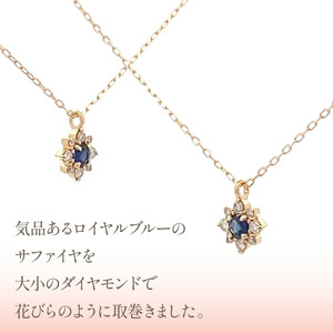 K18バースデーネックレス　サファイヤ　9月　管理番号254993　×1本 218-044