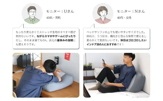 至福のとろけるまくら TROORY ニュアンスグレー 新生活 一人暮らし 買い替え おしゃれ クッション 枕 寝具ギフト プレゼント お祝い 市場家具 いちば イチバ ICHIBA koti 雑貨 日用品 