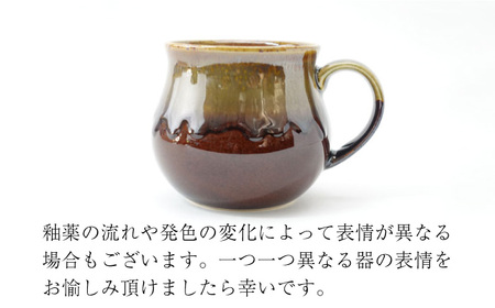 【波佐見焼】Folk Design 飴釉織部流し ペア アロママグ 食器【玉有】[IE40] 波佐見焼