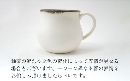 【波佐見焼】Folk Design 渕錆白マット ペア アロママグ 食器【玉有】[IE41] 波佐見焼