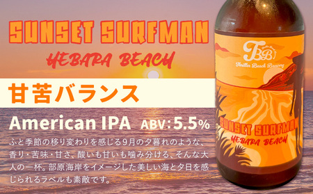 クラフトビール 3種 醸造長おまかせ飲み比べセット 瓶330ml 3本 千葉県 勝浦市 にある 醸造所より 直送 MAXIMUS.WORK 株式会社《30日以内に出荷予定(土日祝除く)》千葉県 勝浦市 クラフトビール ビール 飲み比べ【配送不可地域あり】(離島)