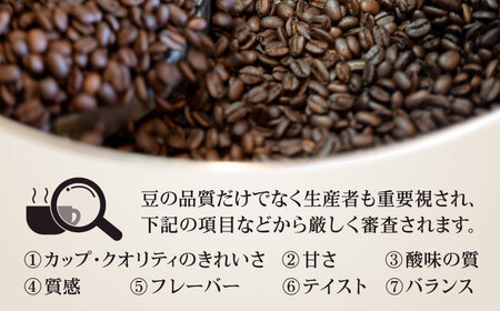 コーヒー[豆]自家焙煎スペシャルティコーヒー豆(250g×2種)約40杯分ZCJ015